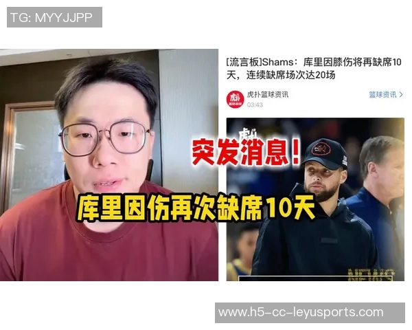 库里右膝伤势将再复查预计缺席至少五场比赛